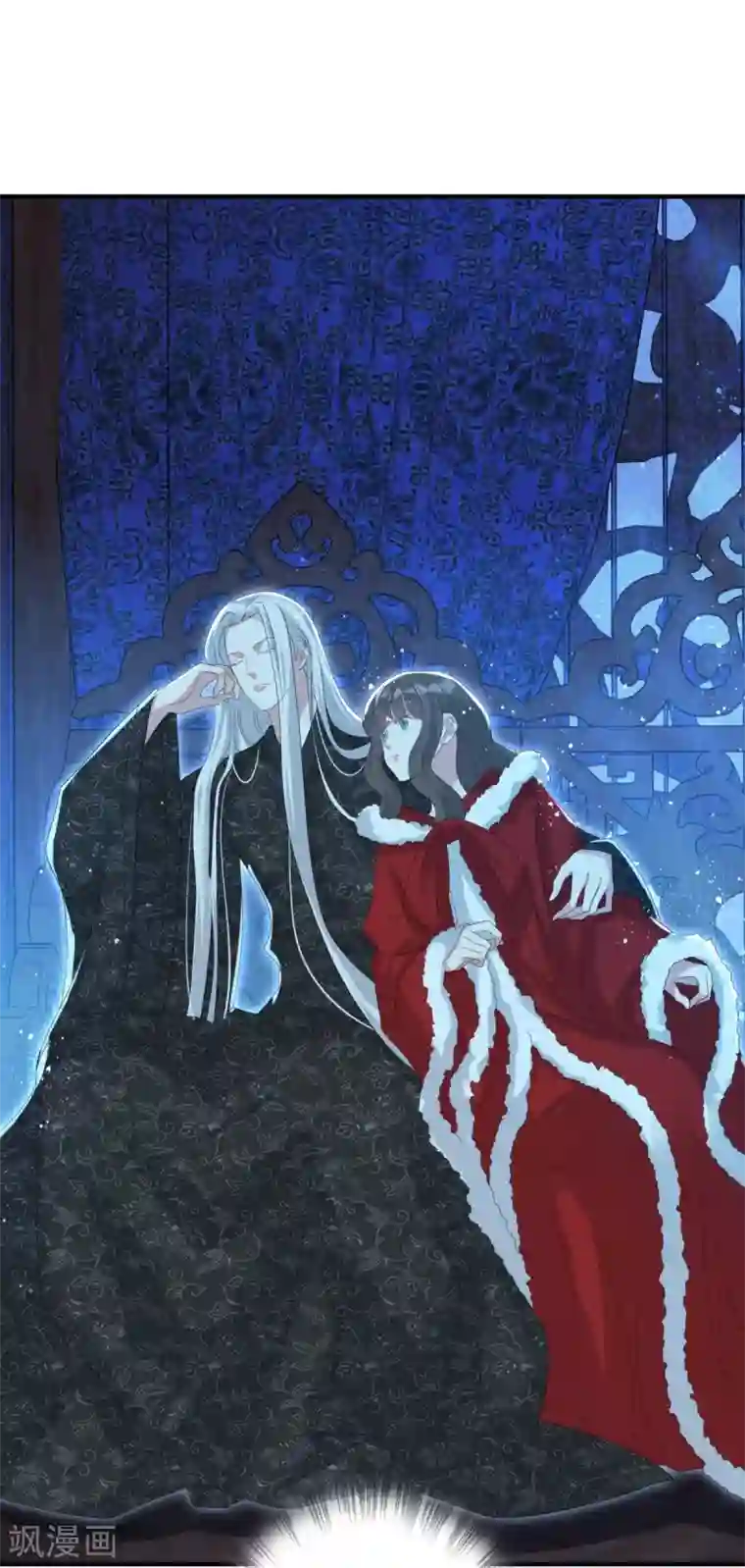 冷邪冥王的心尖宠第30话 心里有没有别人