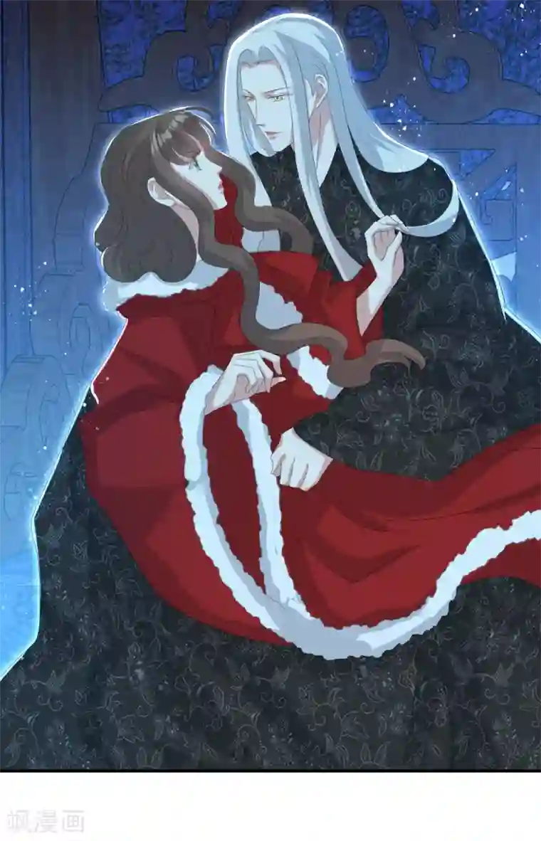 冷邪冥王的心尖宠第30话 心里有没有别人