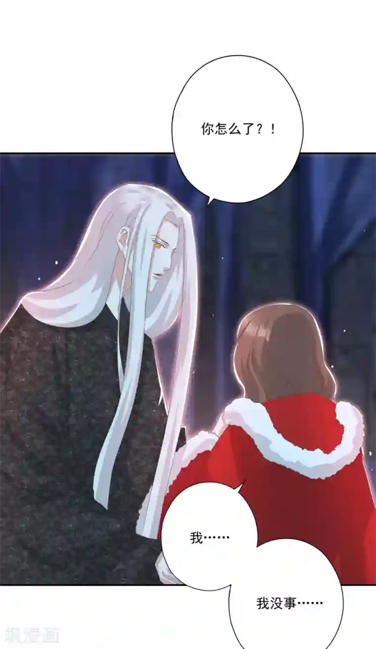 冷邪冥王的心尖宠第30话 心里有没有别人