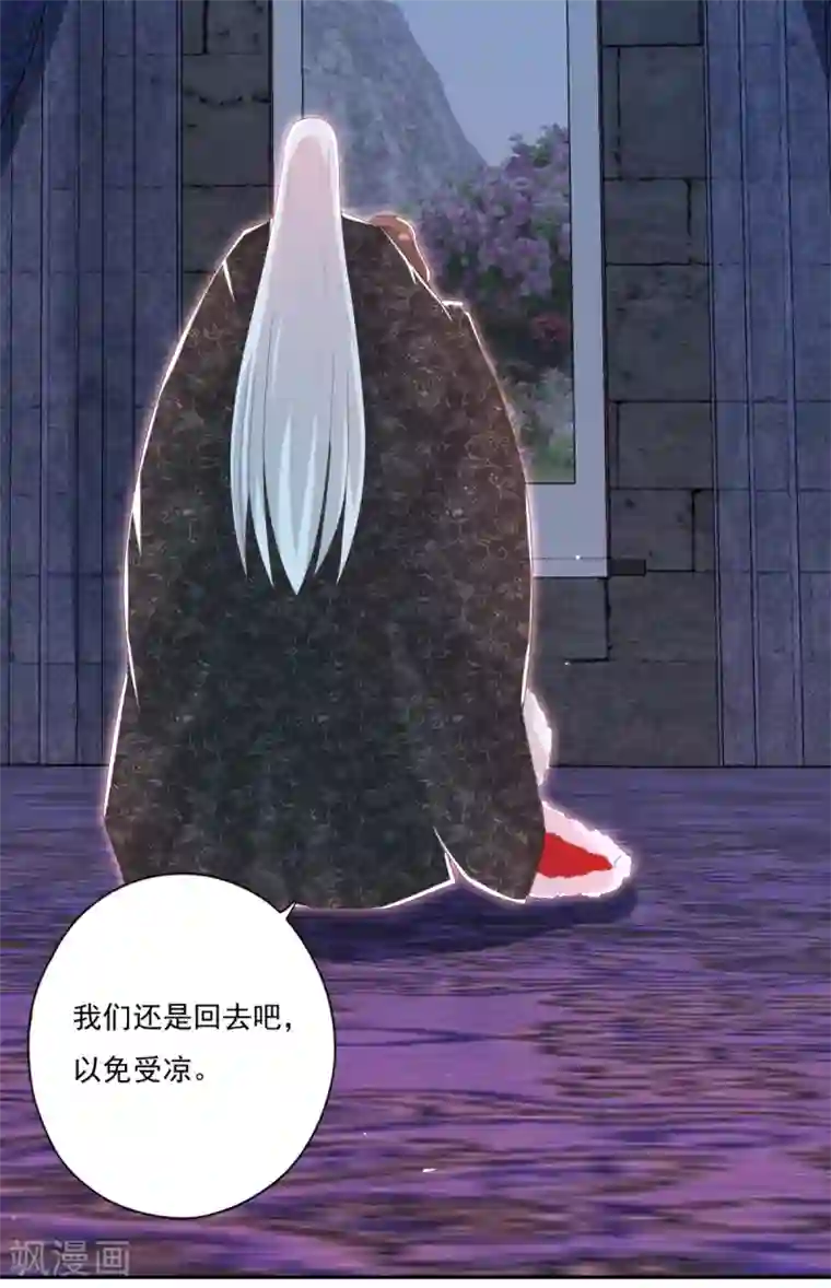 冷邪冥王的心尖宠第30话 心里有没有别人