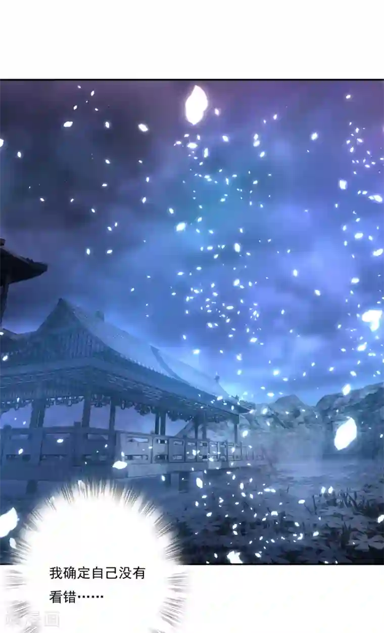 冷邪冥王的心尖宠第30话 心里有没有别人