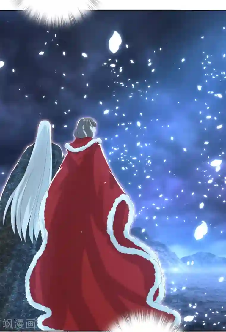 冷邪冥王的心尖宠第30话 心里有没有别人