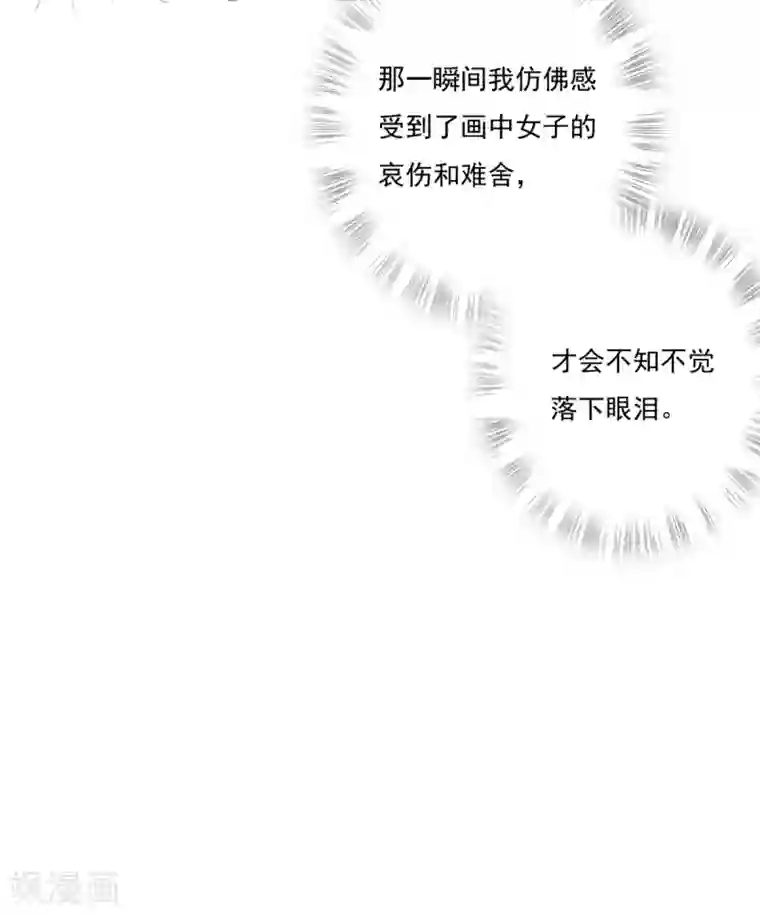 冷邪冥王的心尖宠第30话 心里有没有别人