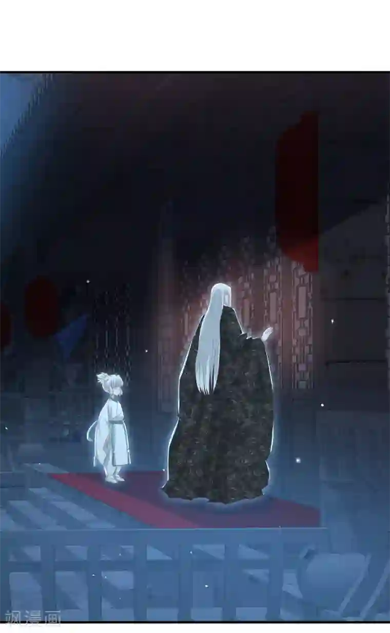 冷邪冥王的心尖宠第31话 混沌索