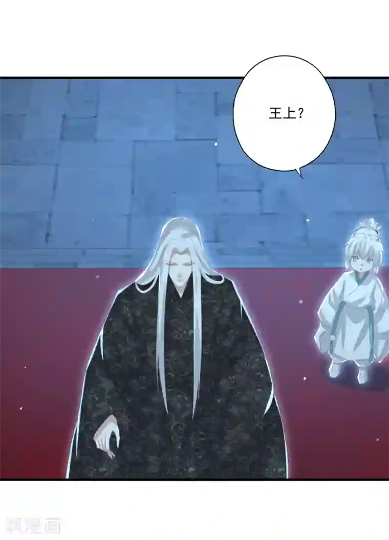 冷邪冥王的心尖宠第31话 混沌索