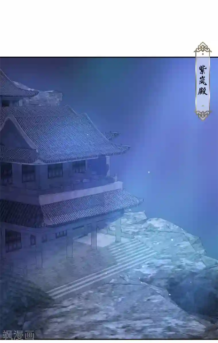 冷邪冥王的心尖宠第31话 混沌索