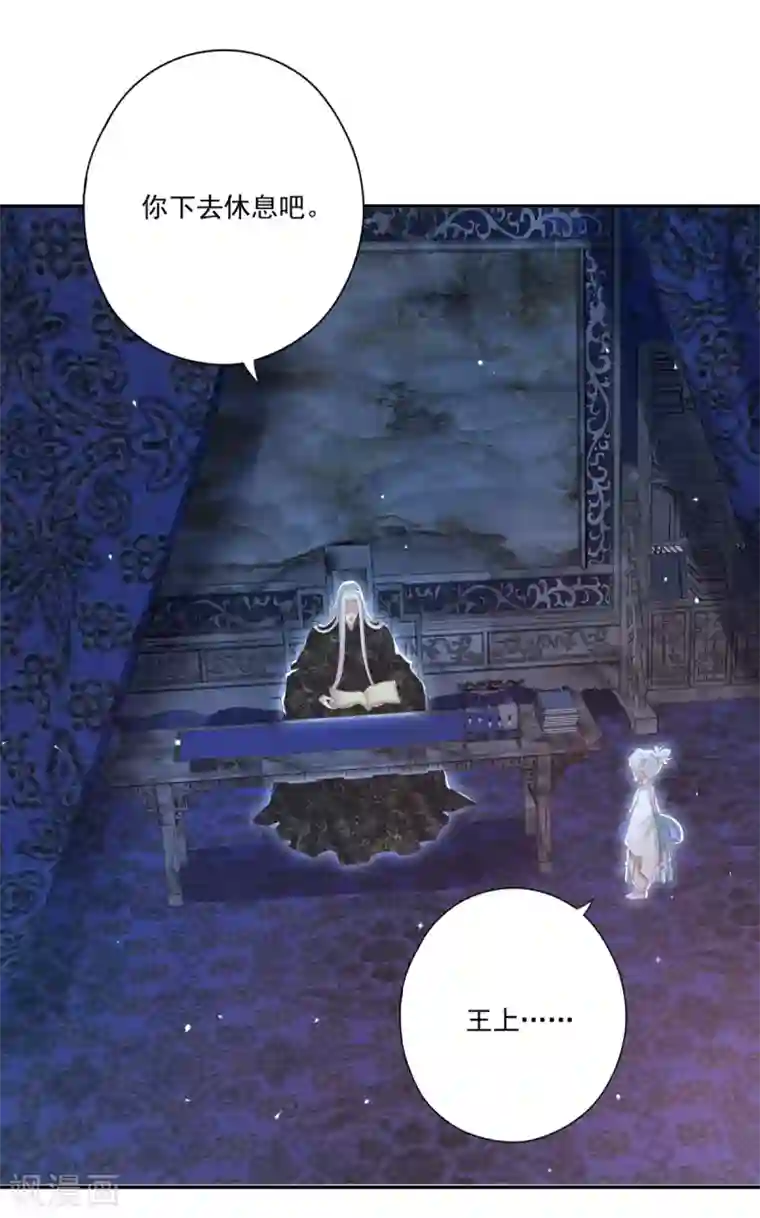 冷邪冥王的心尖宠第31话 混沌索