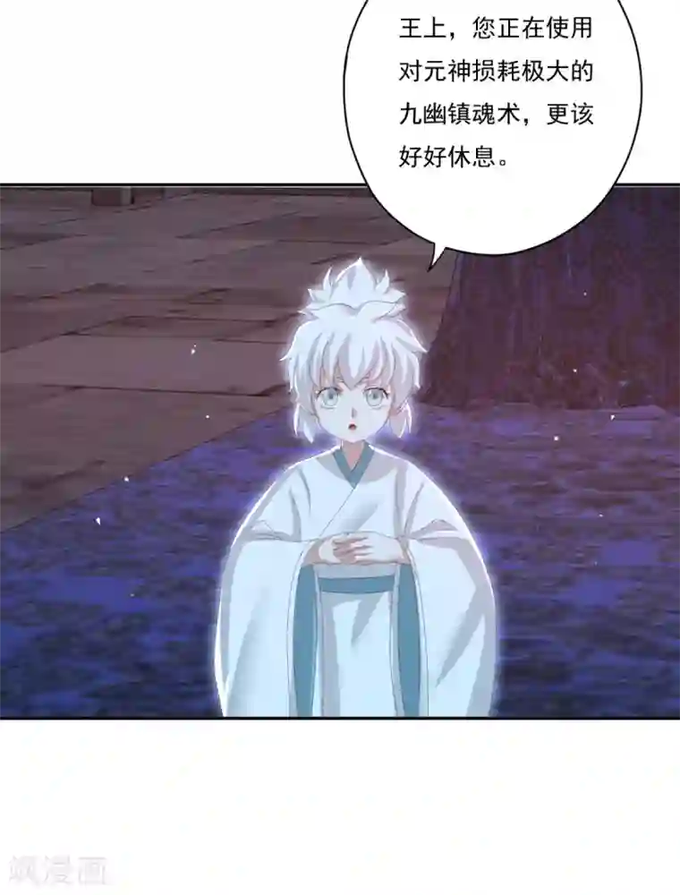 冷邪冥王的心尖宠第31话 混沌索