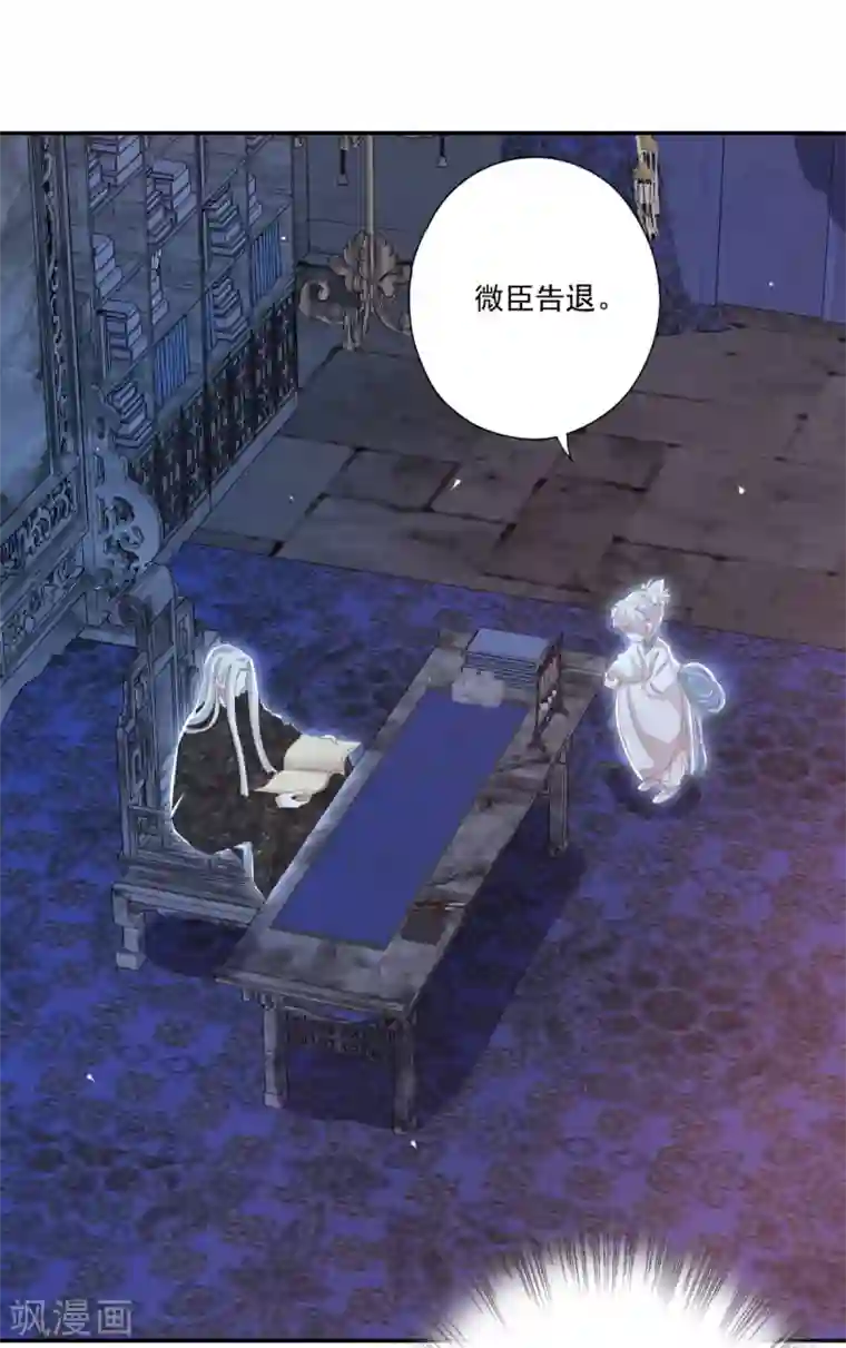 冷邪冥王的心尖宠第31话 混沌索