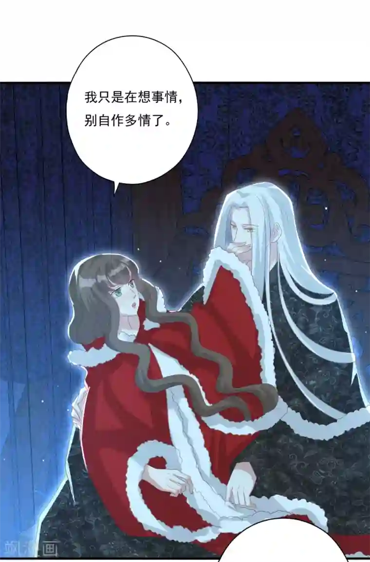 冷邪冥王的心尖宠第31话 混沌索