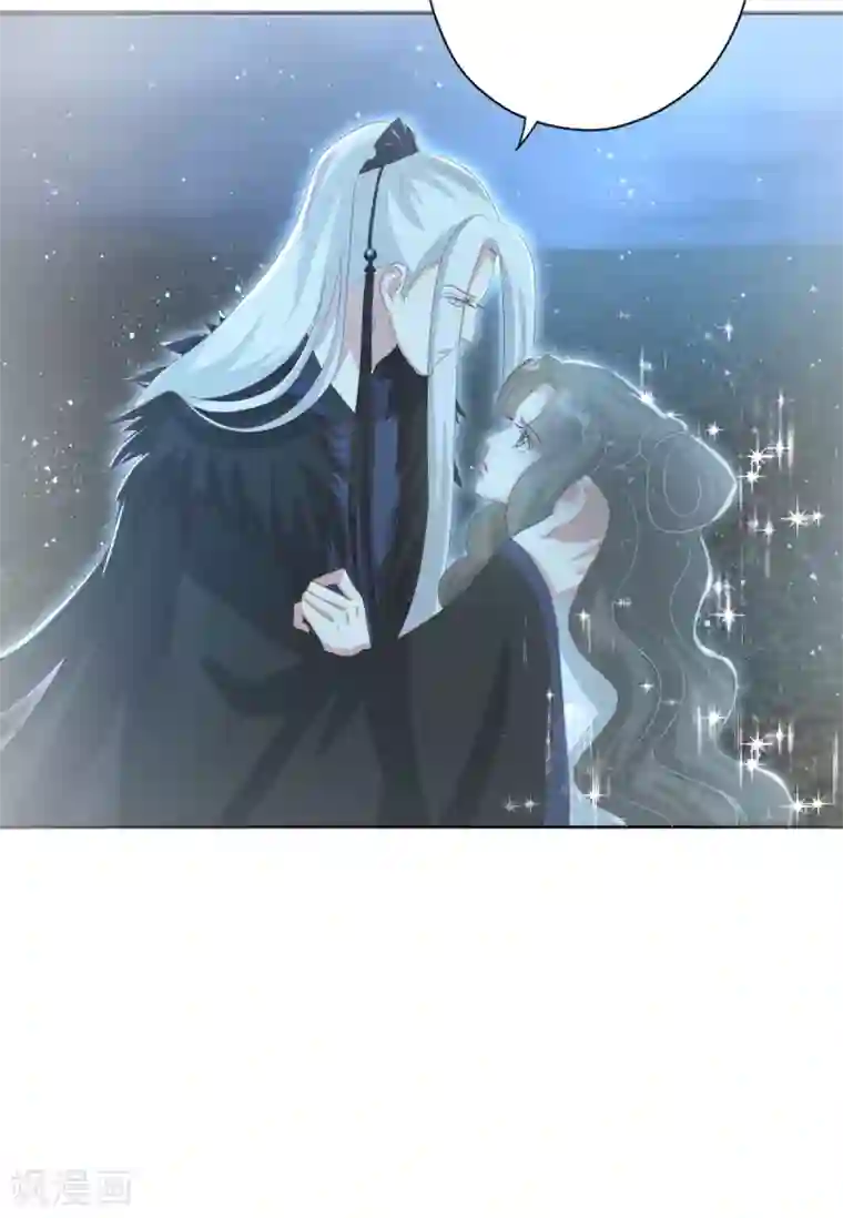 冷邪冥王的心尖宠第31话 混沌索