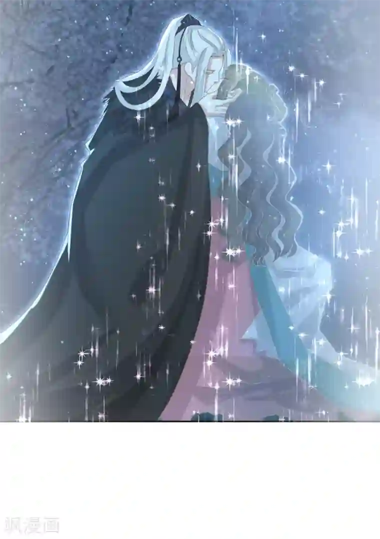 冷邪冥王的心尖宠第31话 混沌索