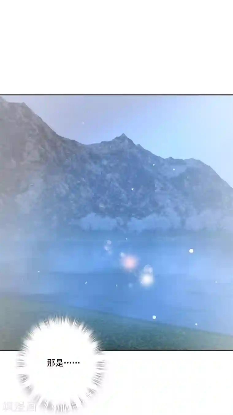 冷邪冥王的心尖宠第31话 混沌索