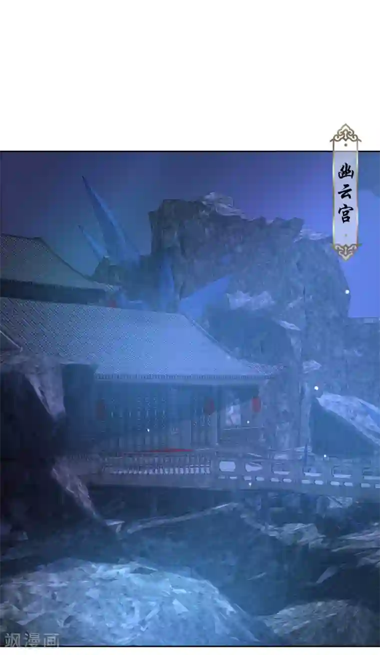 冷邪冥王的心尖宠第31话 混沌索