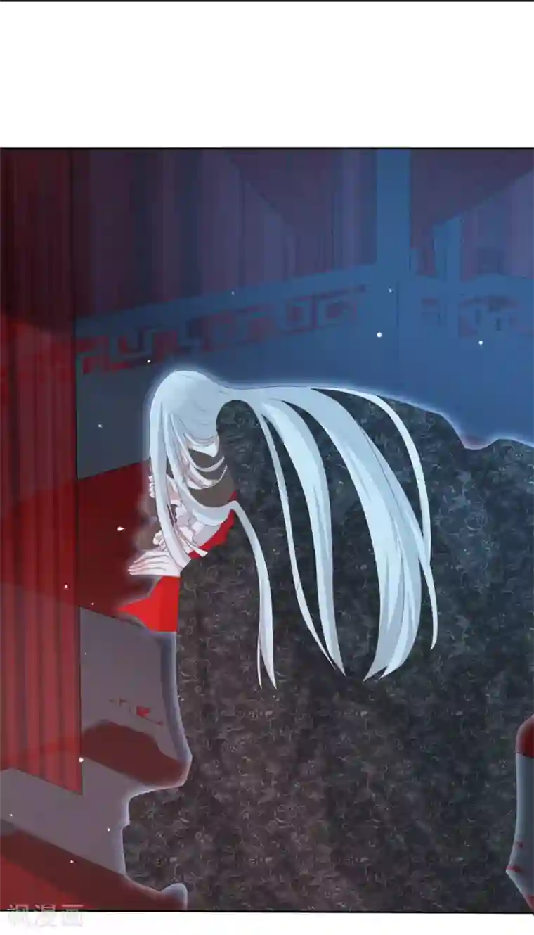 冷邪冥王的心尖宠第31话 混沌索