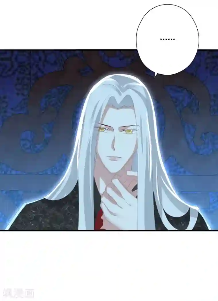 冷邪冥王的心尖宠第31话 混沌索