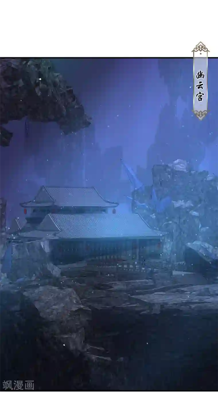 冷邪冥王的心尖宠第31话 混沌索