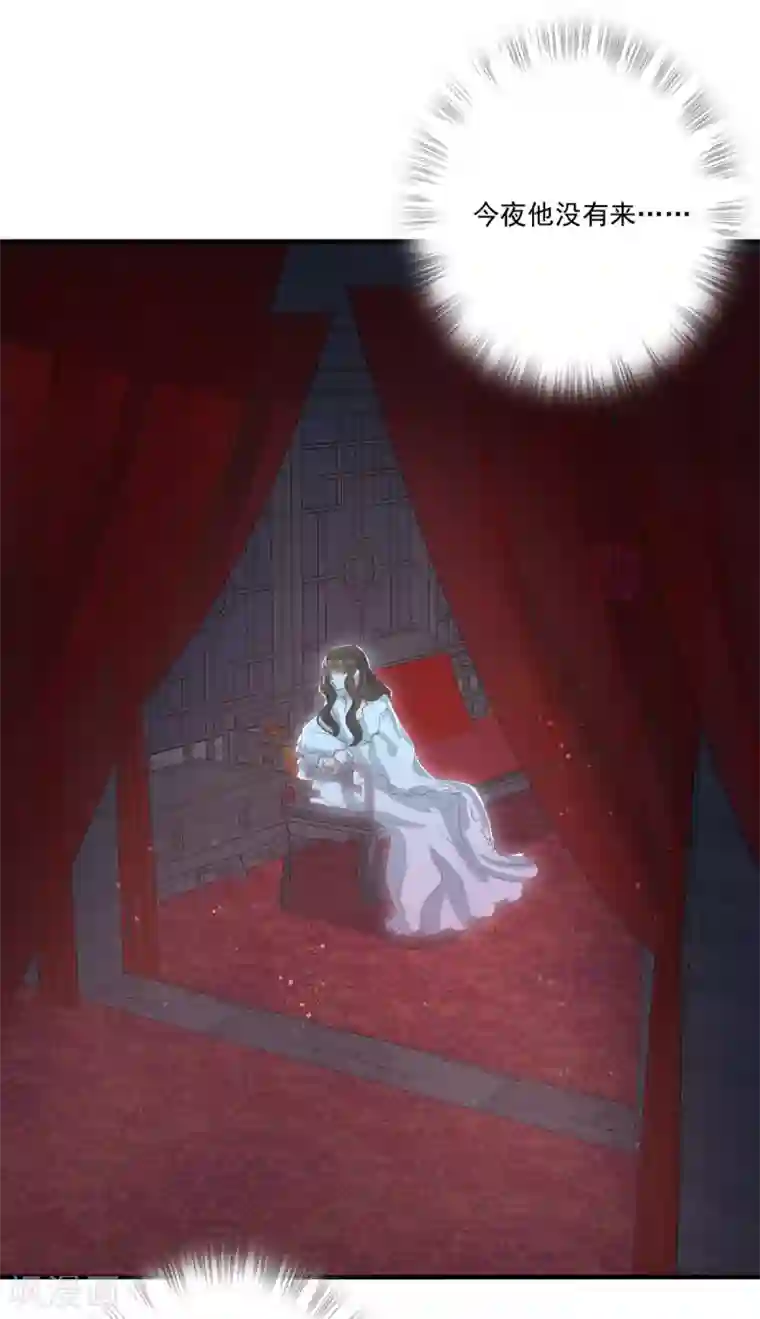 冷邪冥王的心尖宠第31话 混沌索