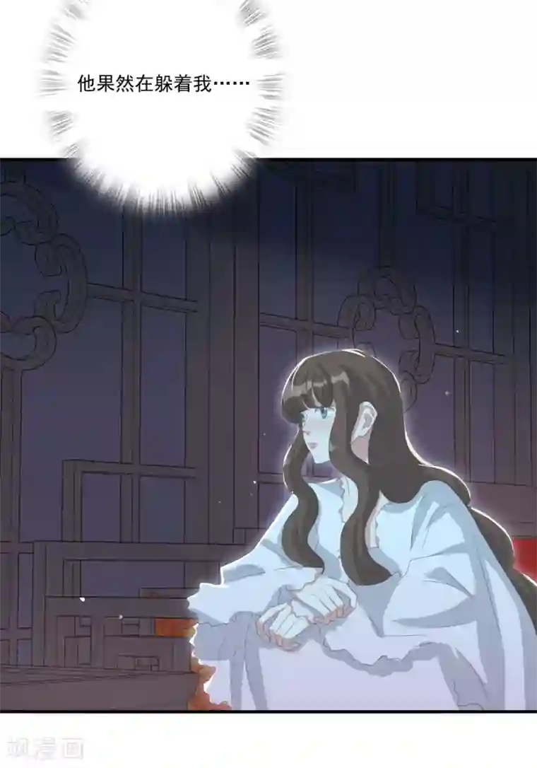 冷邪冥王的心尖宠第31话 混沌索