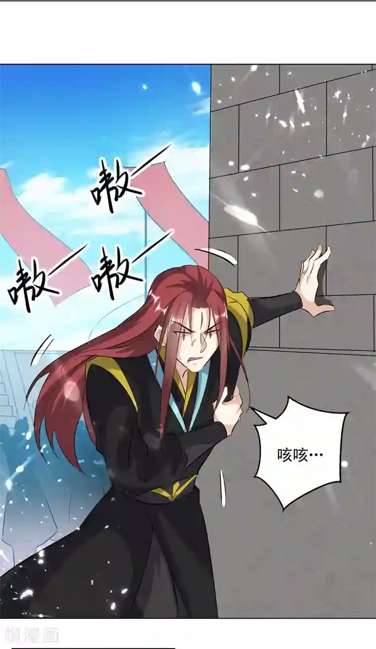 凌天神帝第141话 秘境采药