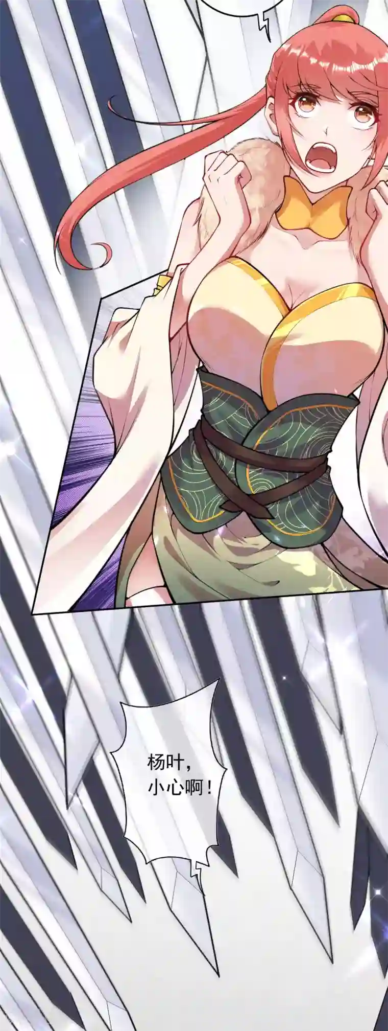 无敌剑域第80话 先天又如何！