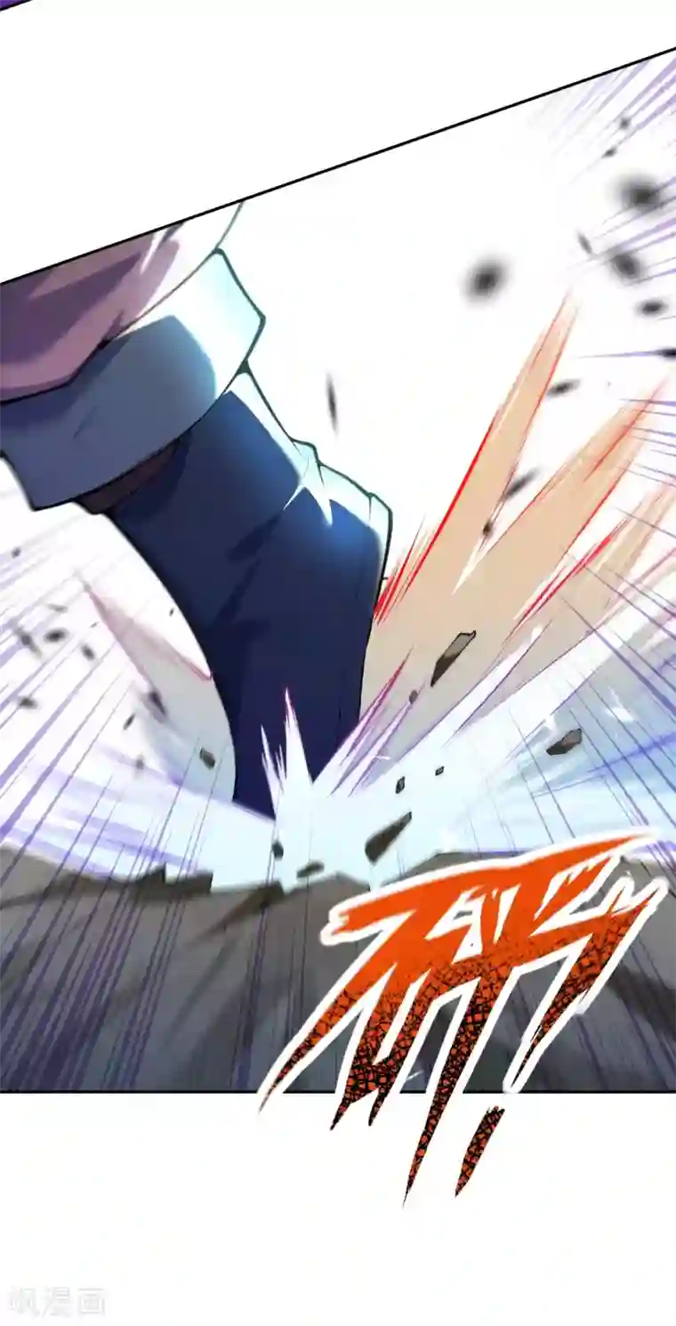 无敌剑域第80话 先天又如何！