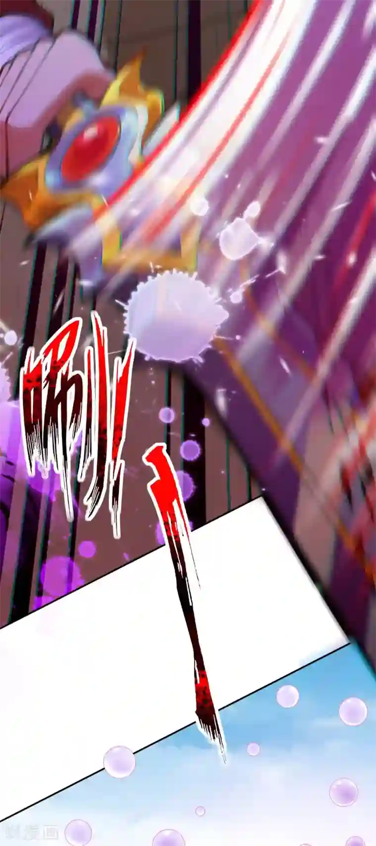 无敌剑域第80话 先天又如何！