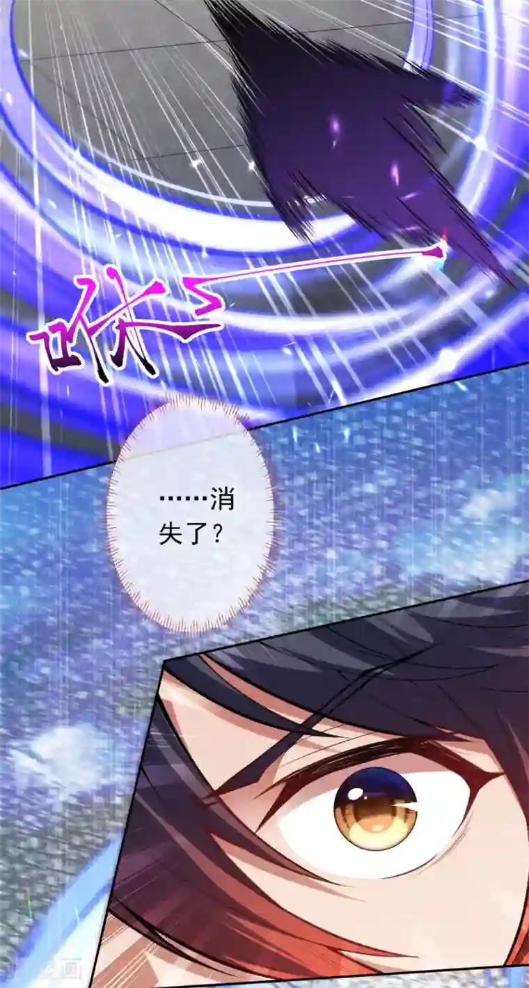 无敌剑域第80话 先天又如何！