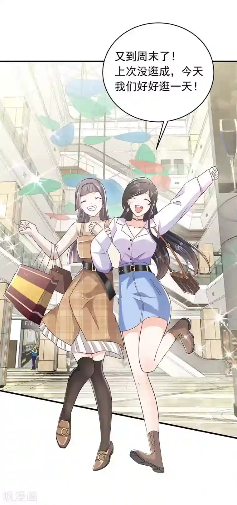 曾想盛装嫁予你第24话 救场