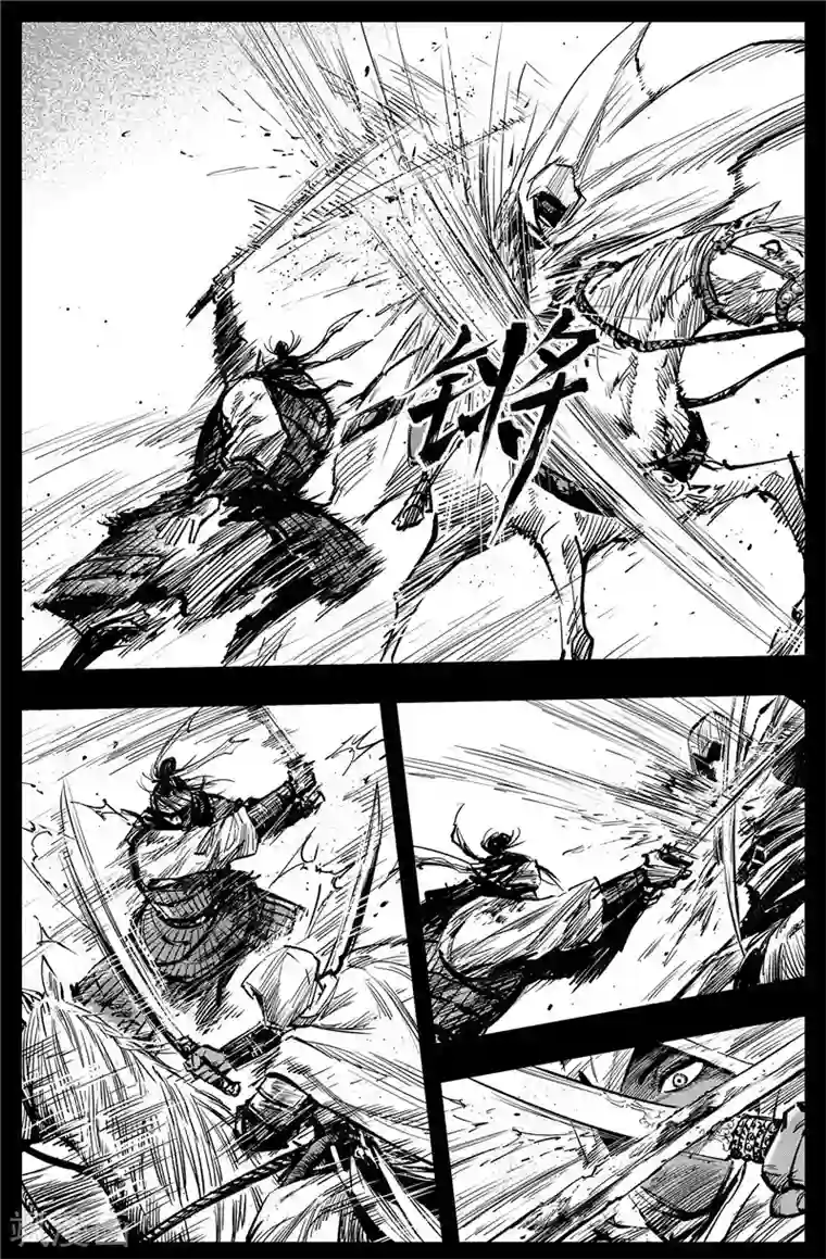 刺客信条：王朝第2话2 烽火