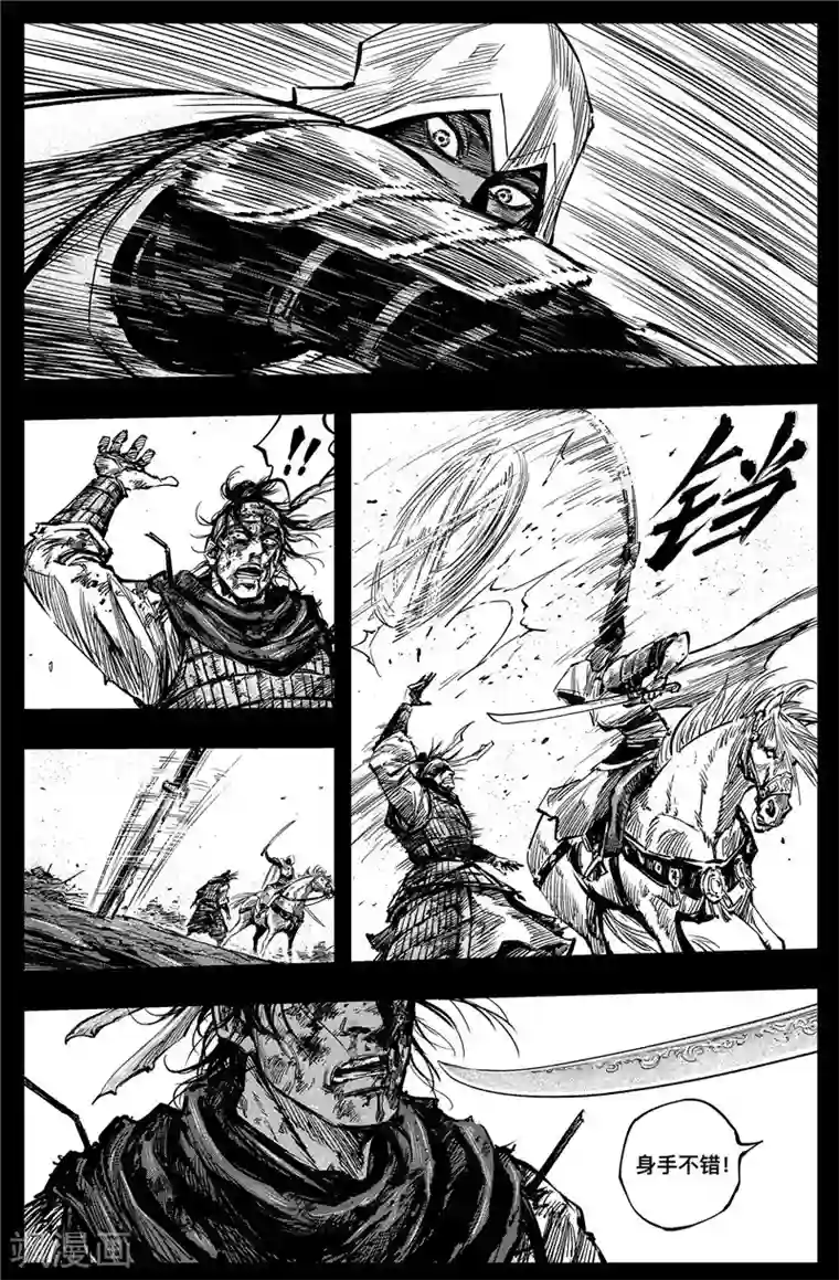 刺客信条：王朝第2话2 烽火