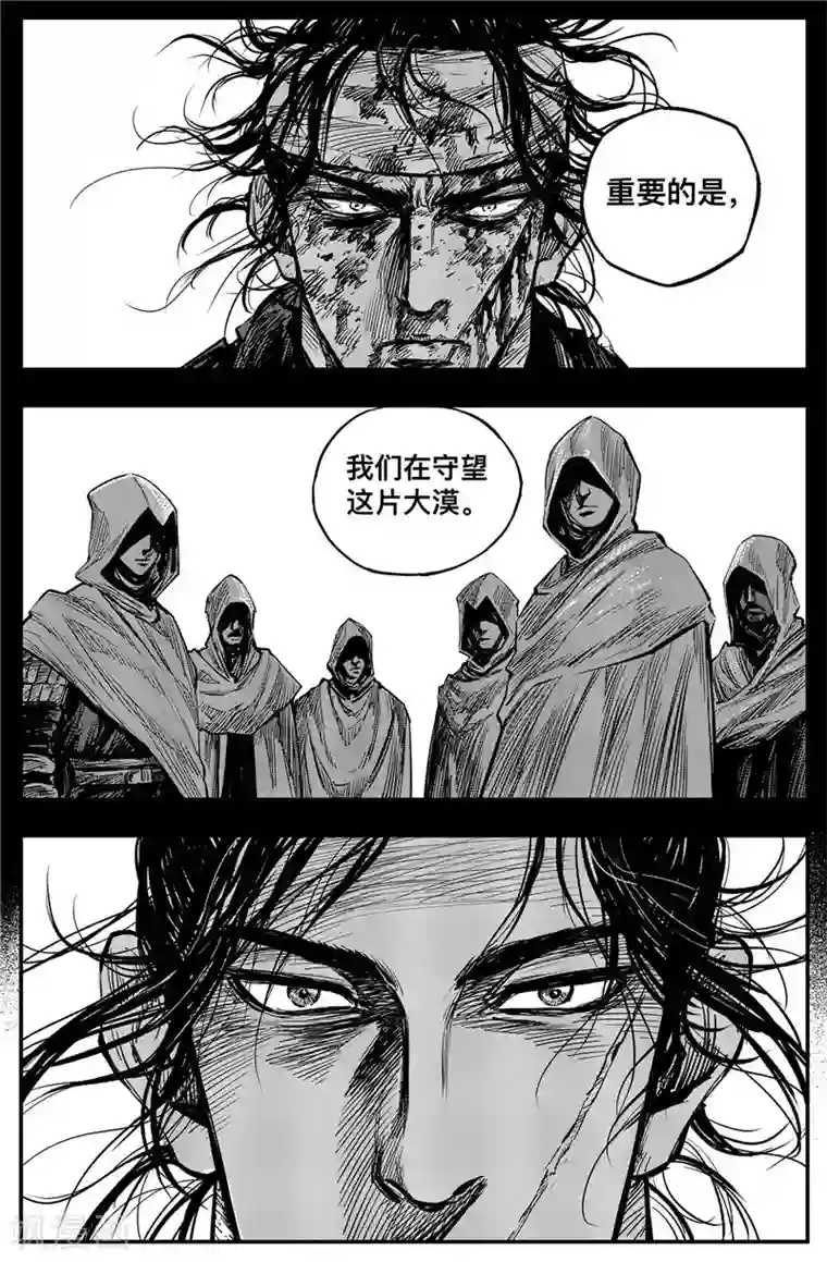 刺客信条：王朝第2话2 烽火