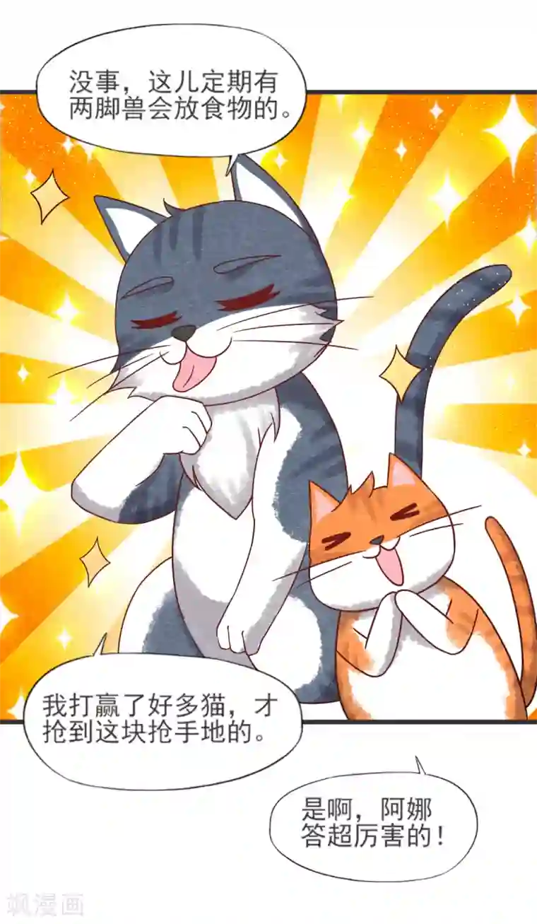 杨戬第21话 后爹