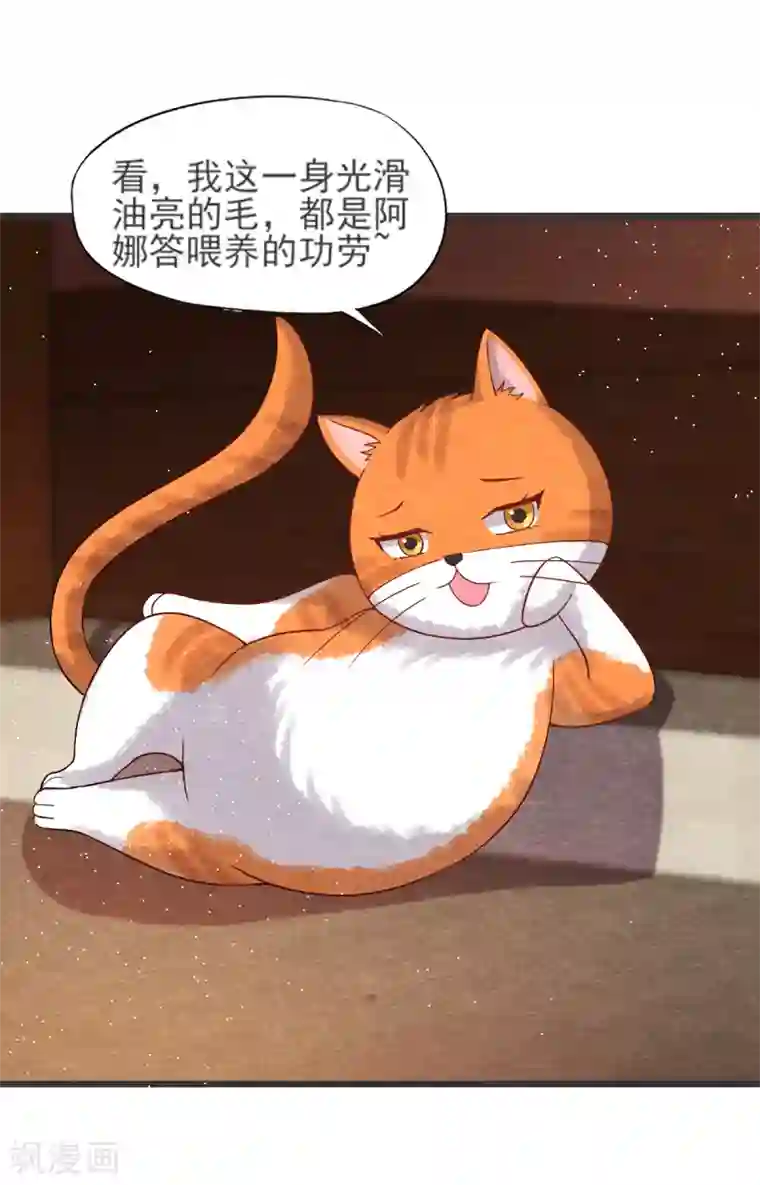 杨戬第21话 后爹