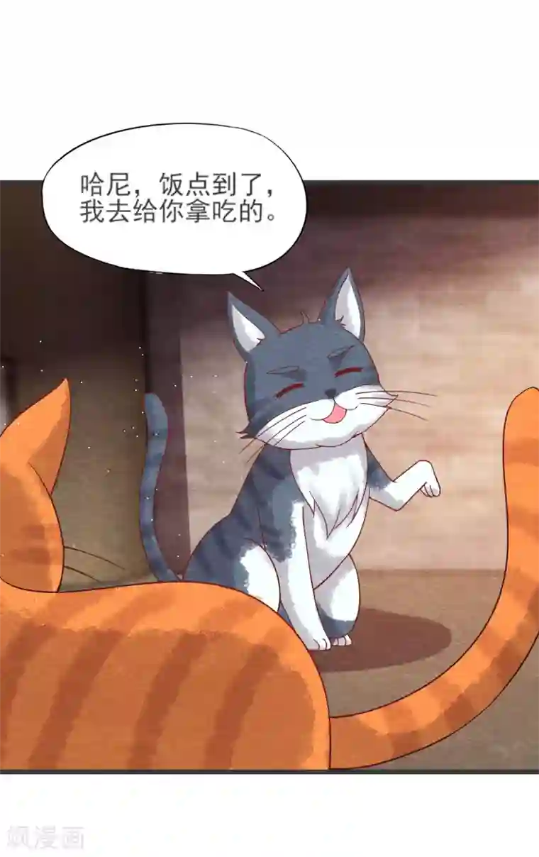 杨戬第21话 后爹