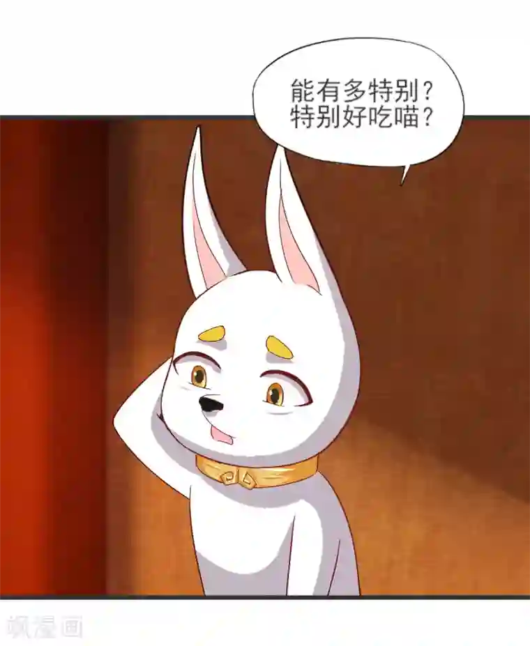 杨戬第21话 后爹