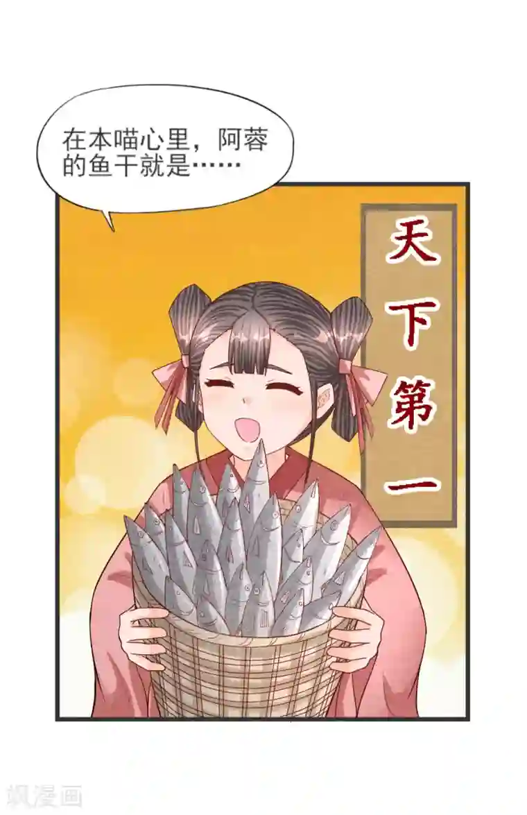 杨戬第21话 后爹