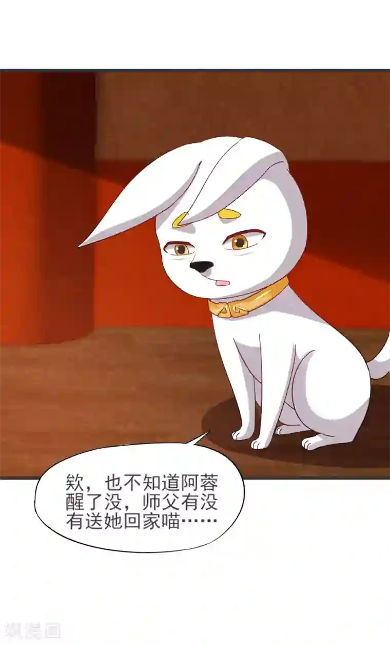 杨戬第21话 后爹