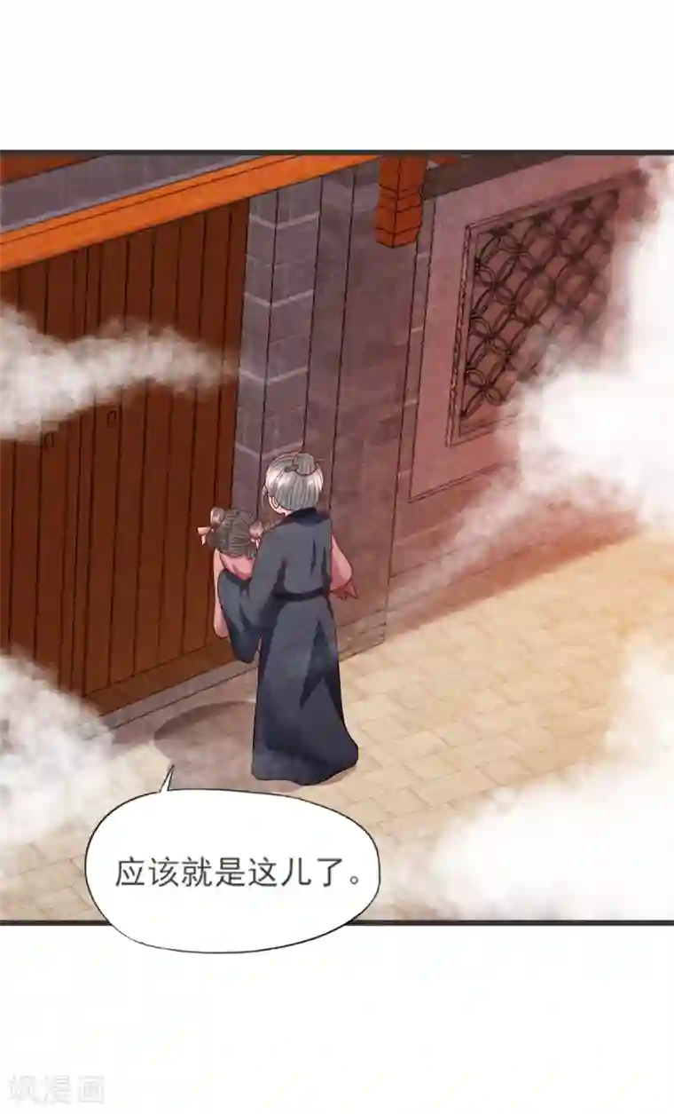 杨戬第21话 后爹