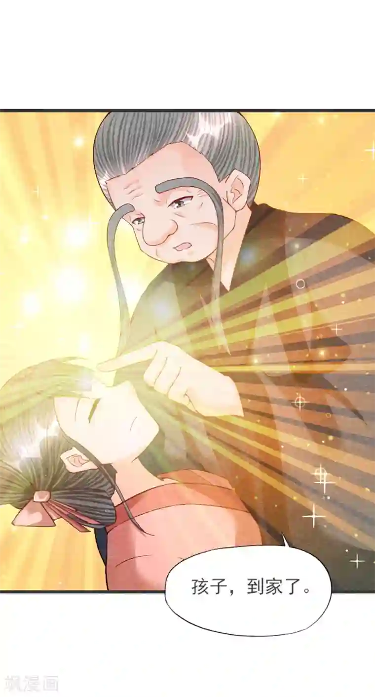 杨戬第21话 后爹