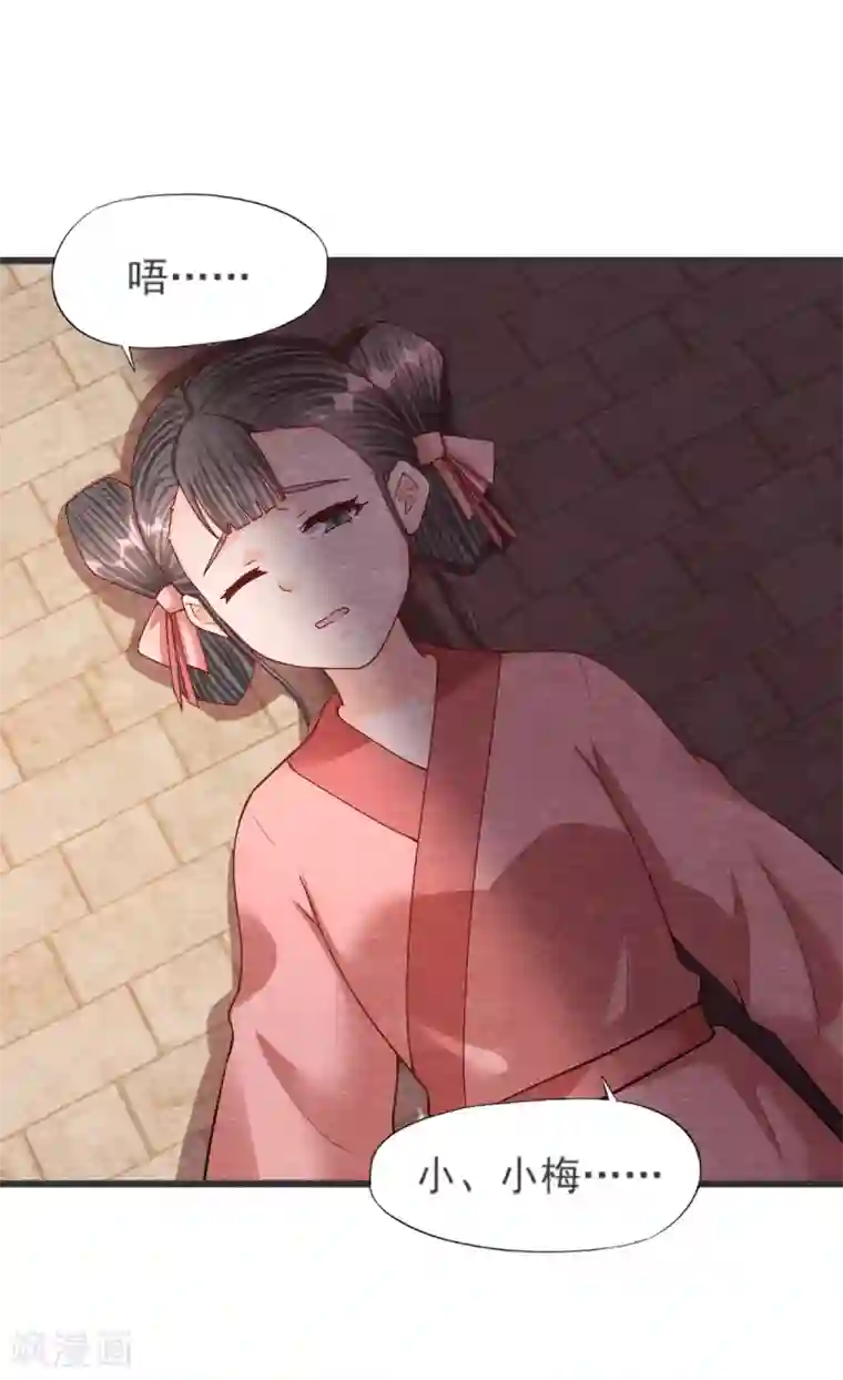 杨戬第21话 后爹