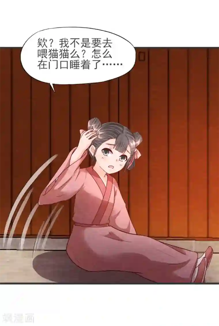 杨戬第21话 后爹