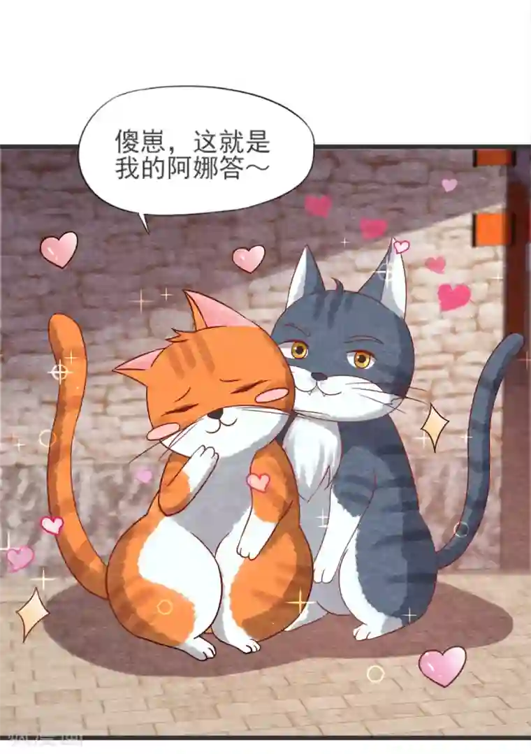 杨戬第21话 后爹