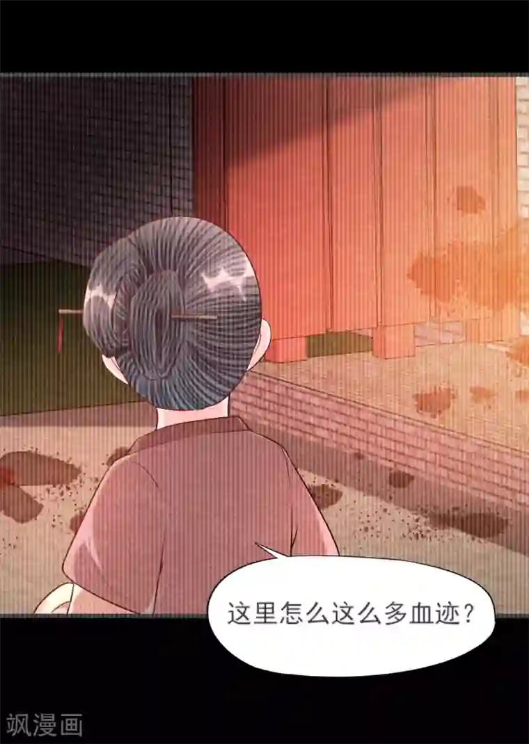 杨戬第21话 后爹