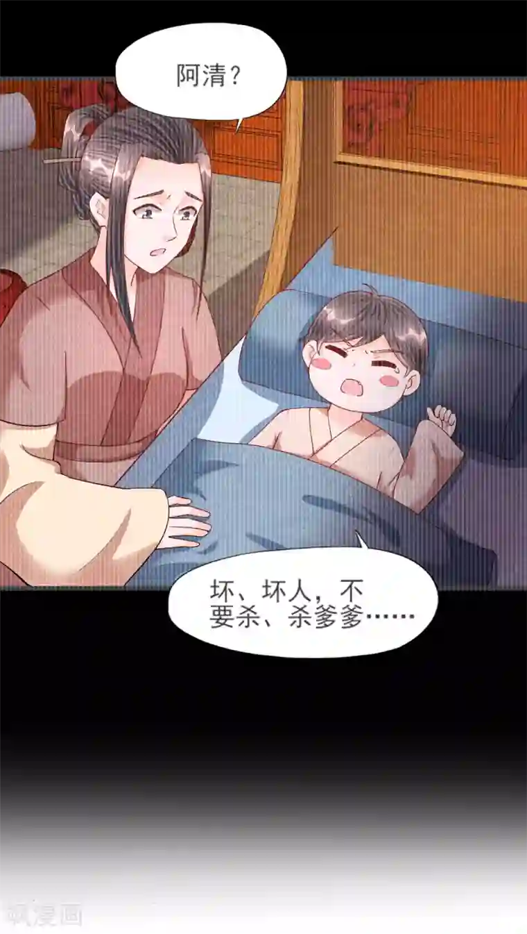 杨戬第21话 后爹