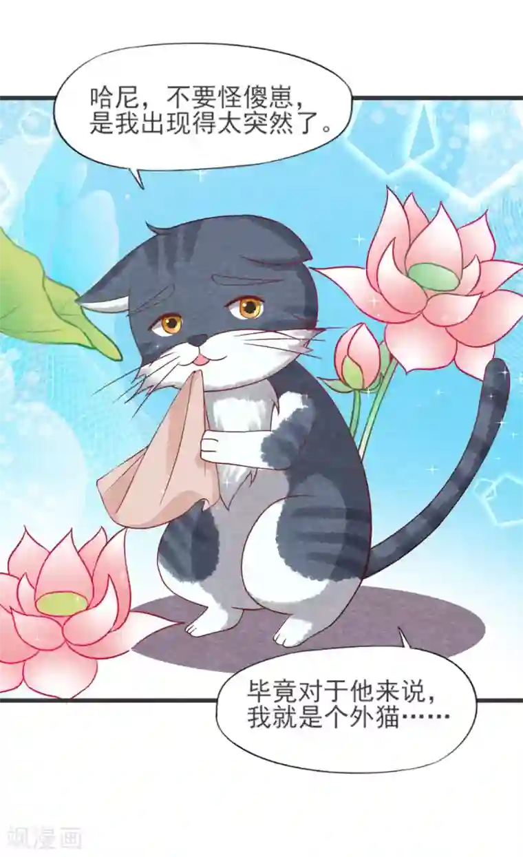 杨戬第21话 后爹