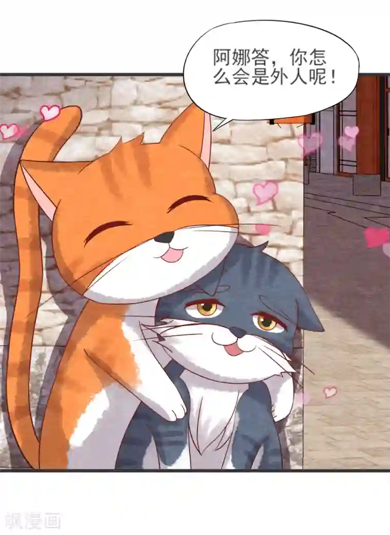 杨戬第21话 后爹