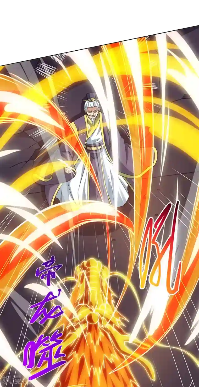 主宰三界第120话 操纵龙气