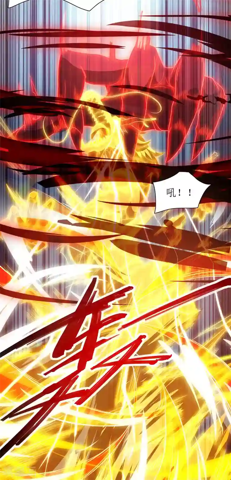 主宰三界第120话 操纵龙气