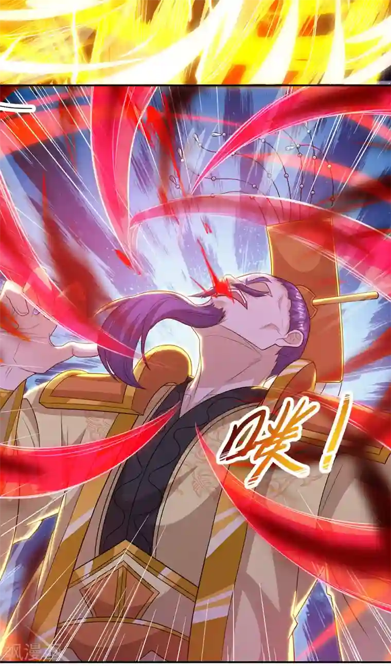 主宰三界第120话 操纵龙气